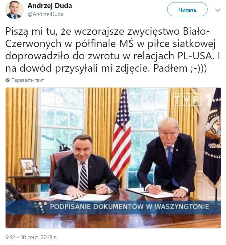 Президент Польши нахамил Трампу