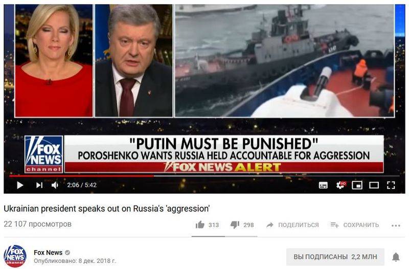 Кремль ответил на слова Порошенко о «войне в проливе»