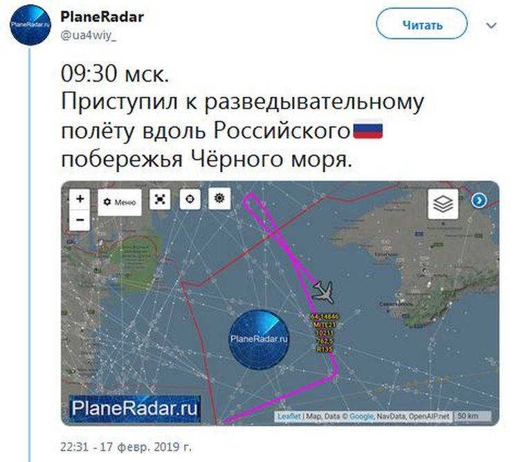 Американские самолеты-разведчики продолжают «бродить» у границ России