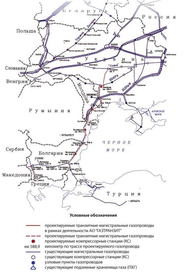 На Украине продали отобранное у «Газпрома» имущество