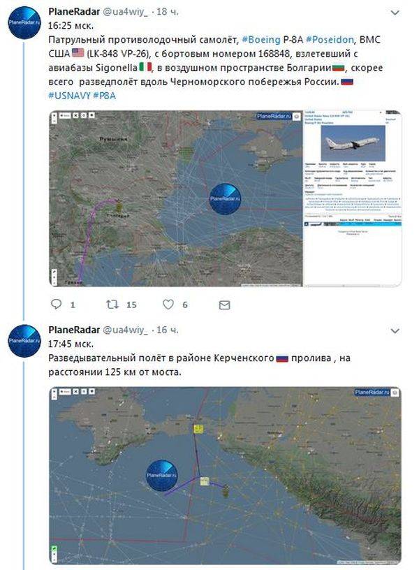 США активизировали воздушную разведку вблизи Крыма