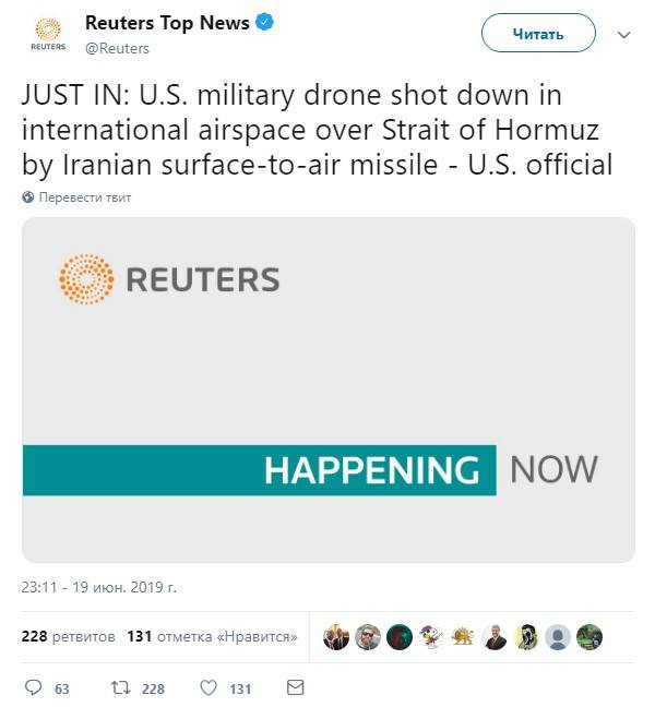 Иранцы сбили американский стратегический БПЛА RQ-4 Global Hawk