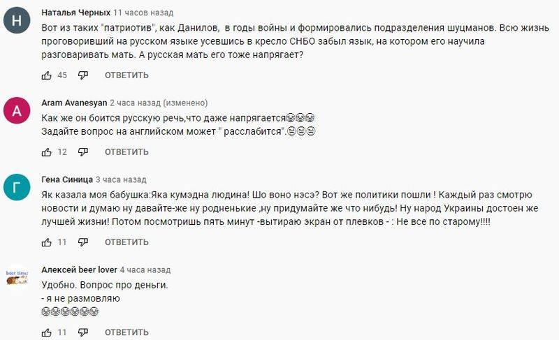 Секретарь СНБО Украины «перестал понимать» русский язык