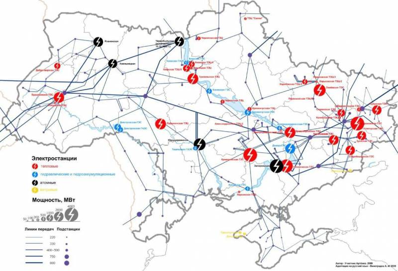 Удары по энергетической инфраструктуре Украины: что известно на данный момент