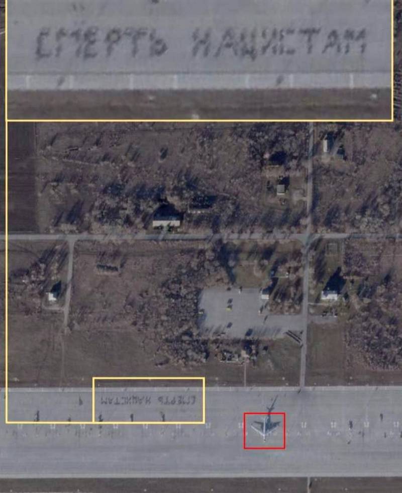 Российские военные на аэродроме в Энгельсе оставили послание Украине и НАТО