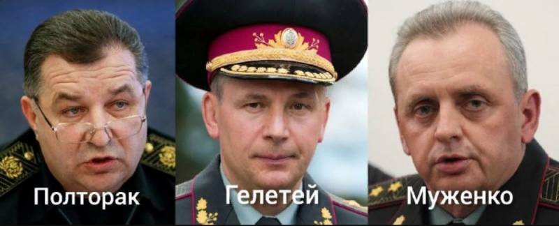 В список разыскиваемых МВД РФ преступников включены еще три украинских генерала