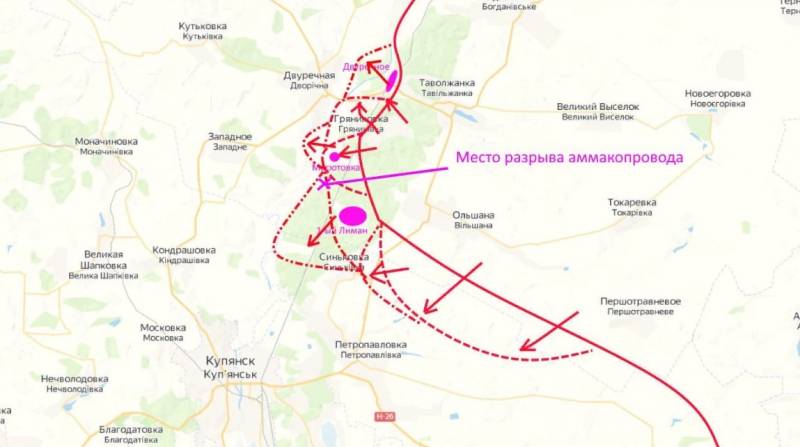 Повреждение аммиакопровода может замедлить продвижение ВС РФ на Купянском направлении