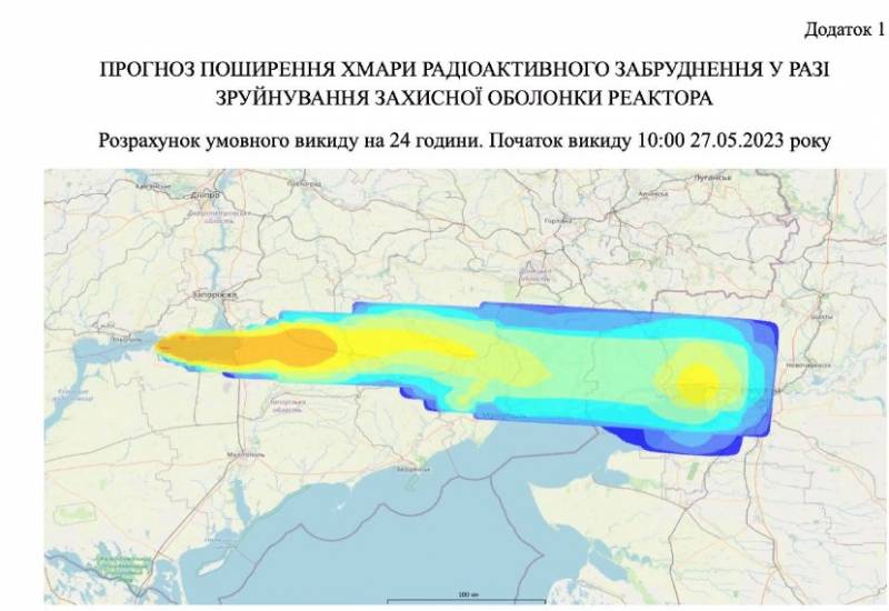 После уничтожения Каховской ГЭС киевский режим планирует теракт на Запорожской АЭС